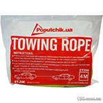Tow rope Poputchik ST206-240