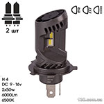Світлодіодні автолампи (комплект) Pulso VO-H4 LED-chips Flip chip/9-16V/2*50W/6000Lm/6500K