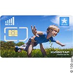 Стартовый пакет (SIM карта) Киевстар Magnum GSM SIM-start