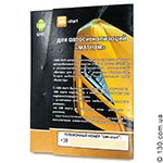 Стартовый пакет (SIM карта) Киевстар Magnum GSM SIM-start