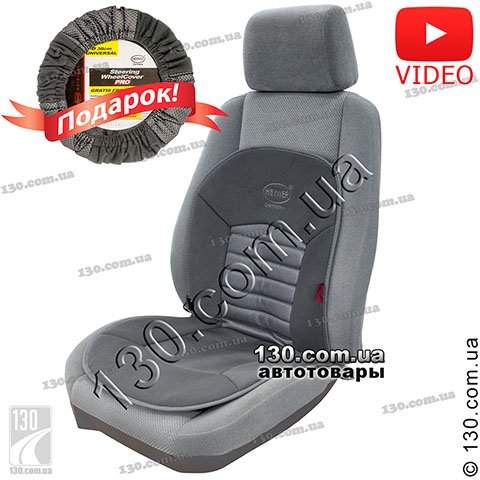 HEYNER WarmComfort Pro 506700 — подогрев сидений (накидка) с регулятором нагрева и утепляющим чехлом на руль цвет серый