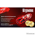 Провода для прикуривания аккумулятора Штурмовик ПП-30025-Ш 300А 2,5м