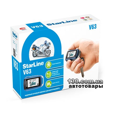 StarLine V63 Moto — мотосигнализация с обратной связью