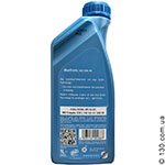 Моторное масло полусинтетическое Aral BlueTronic SAE 10W-40 — 1 л для легковых автомобилей