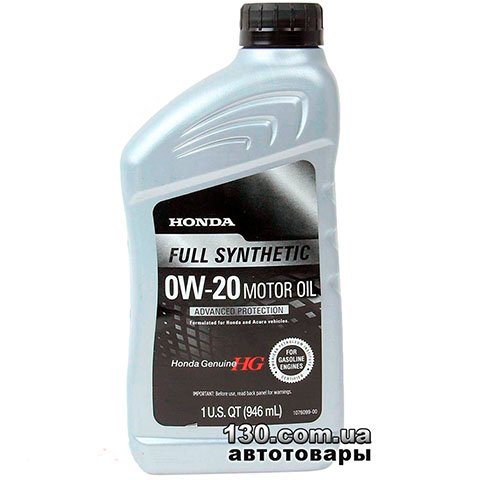 Моторное масло синтетическое Honda HG Ultimate Full Synthetic 0W-20 — 0.946 л