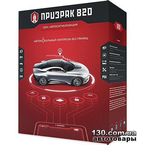 TEC electronics Prizrak 820 — car alarm native