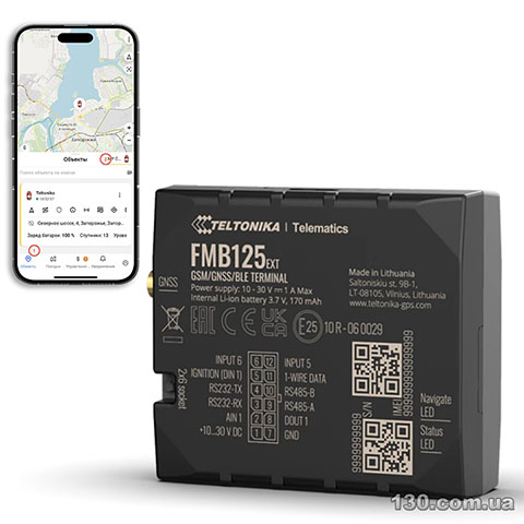 Автомобільний GPS трекер Teltonika FMB125 c 2SIM, Blietooth, RS-485/232 інтерфейсами, вбудованим акумулятором та виносною антеною