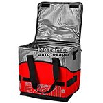 Thermobag EZetil EZ KC Extreme 16 l (4020716272641RED) red