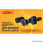 Автомобільний зарядний пристрій VOIN C-36205Q 36W, 2USB QC3.0, 12/24V (3.6-6.5V/3A, 6.5-9V/2A, 9V-12V/1.5)