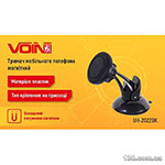 Mobile holder VOIN UH-2022BK