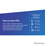 Чехол на руль Vitol 17001BK M черн