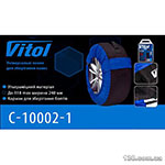 Чехлы для колес Vitol C-10002-1 (d700*480mm)