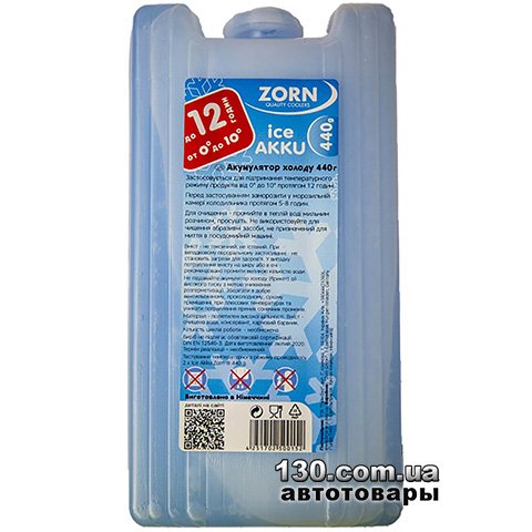 Cold accumulator Zorn 1x440g
